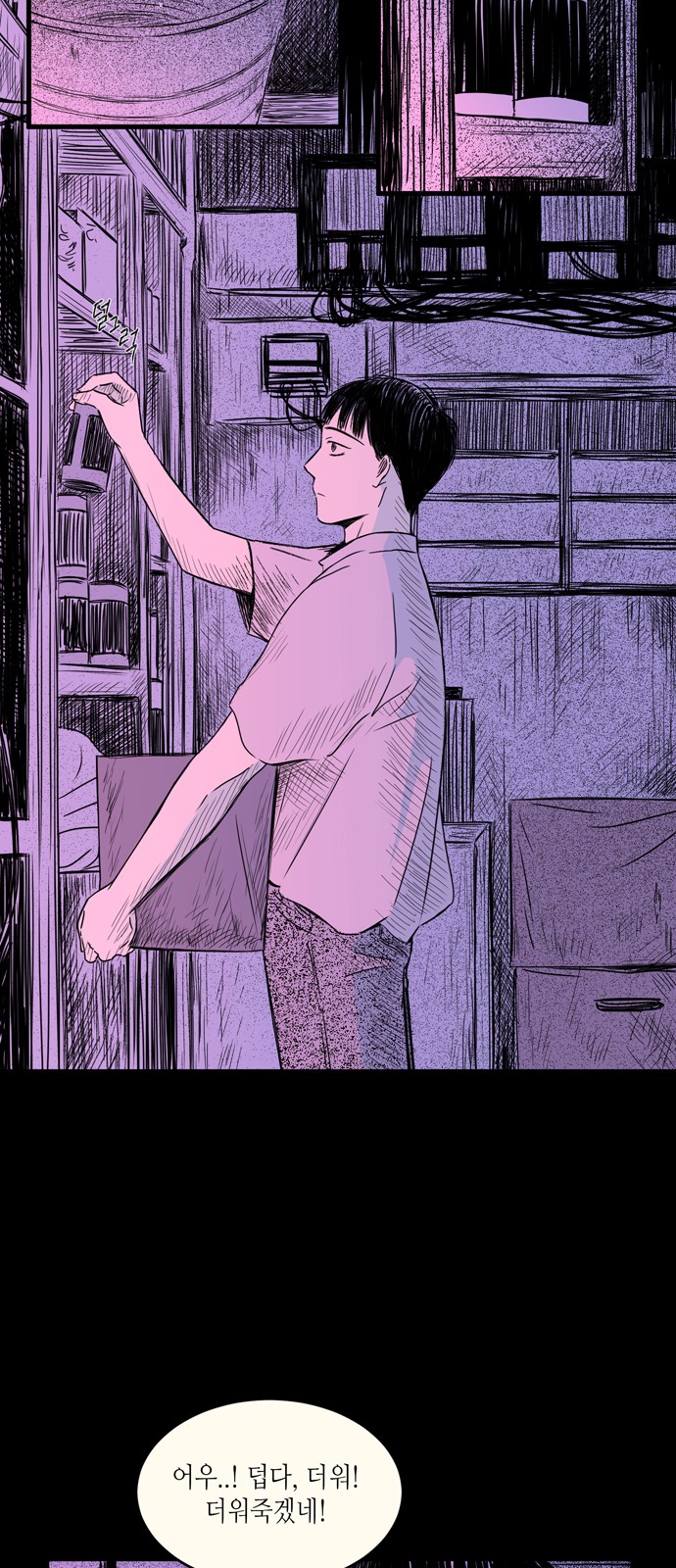9 페이지