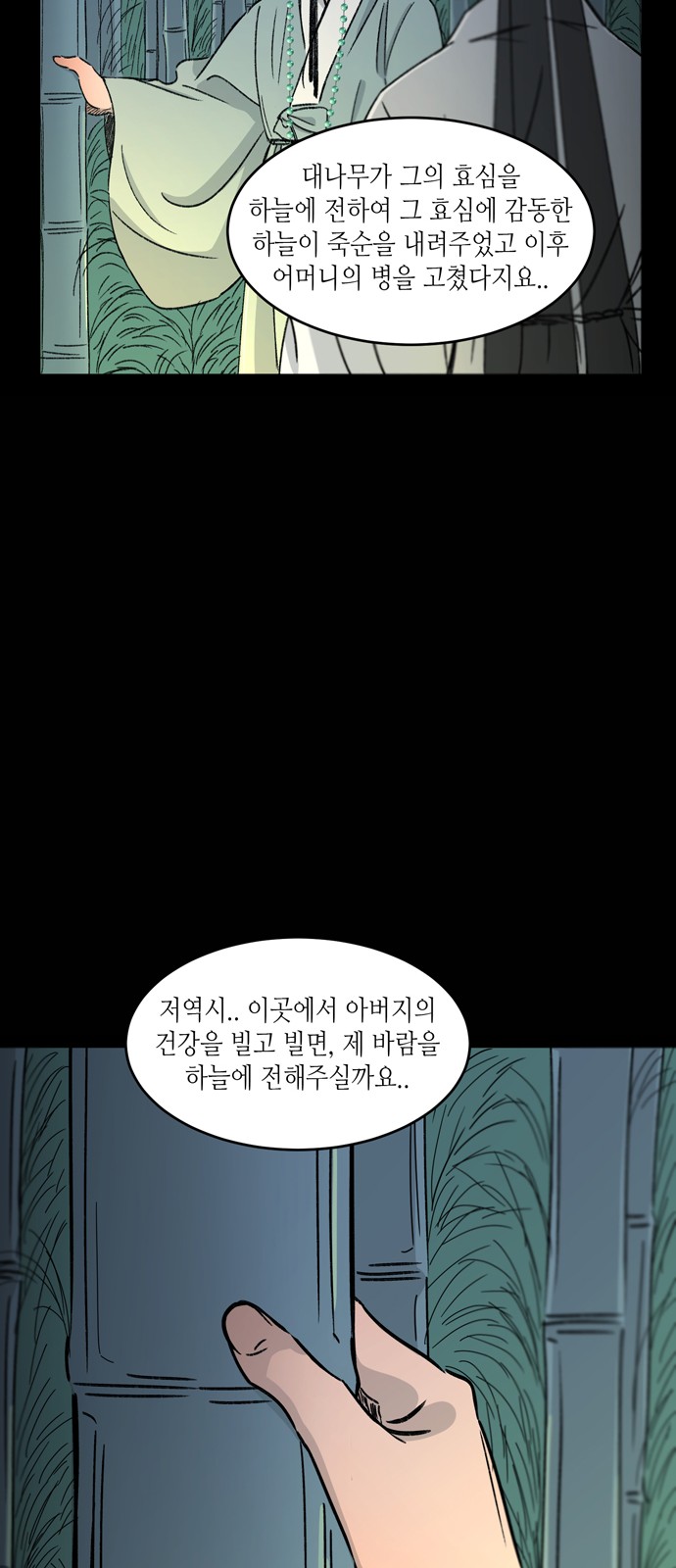 27 페이지
