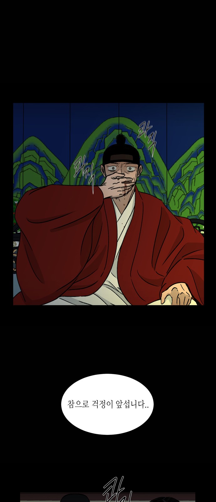 32 페이지