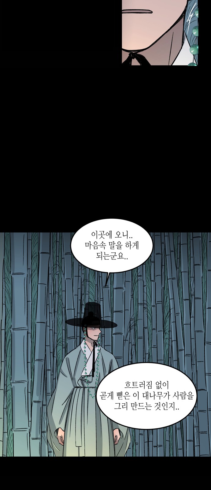 34 페이지