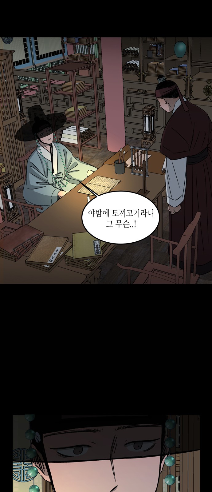 41 페이지