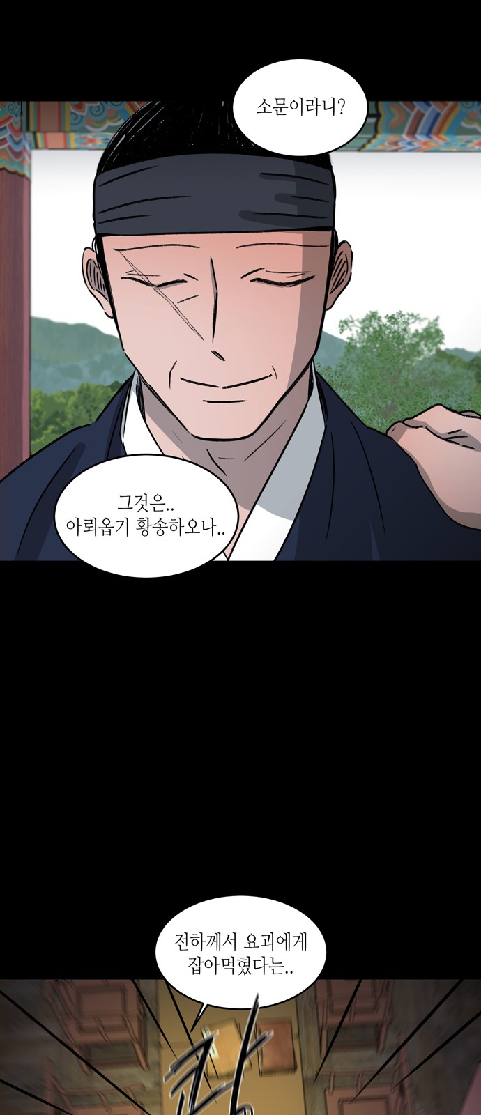44 페이지