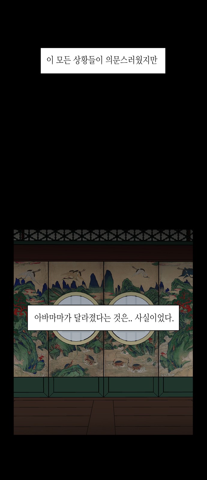 47 페이지