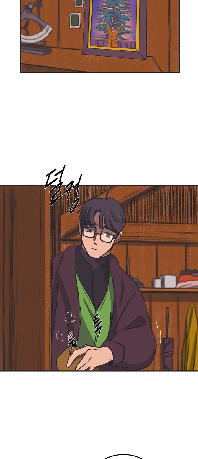 17 페이지