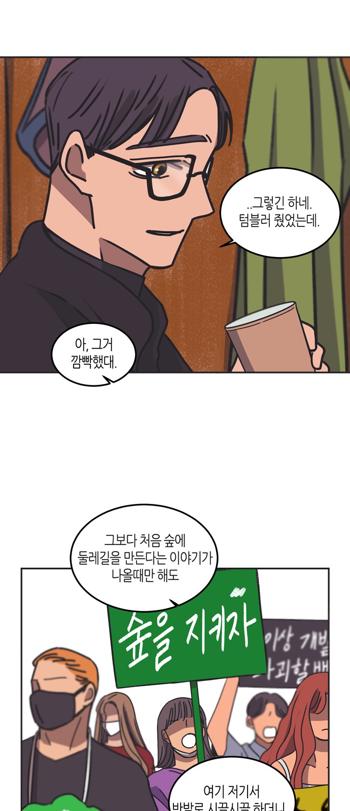 21 페이지