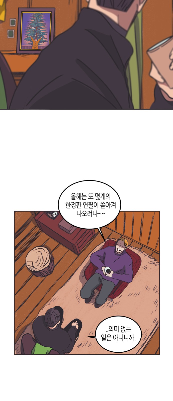 25 페이지