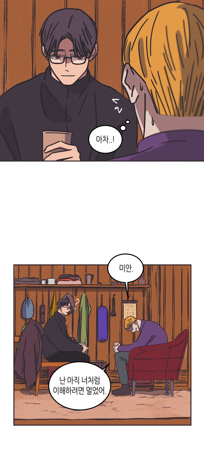 27 페이지