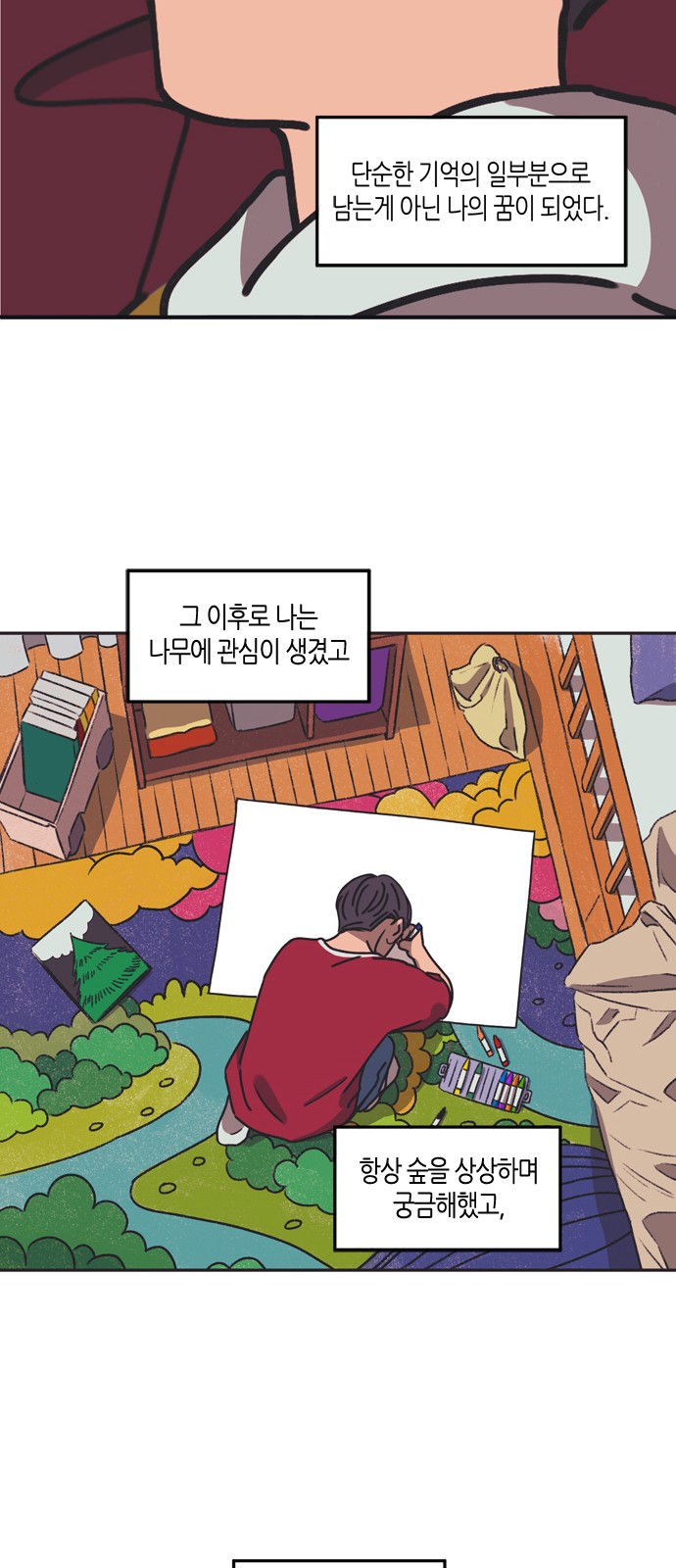 33 페이지