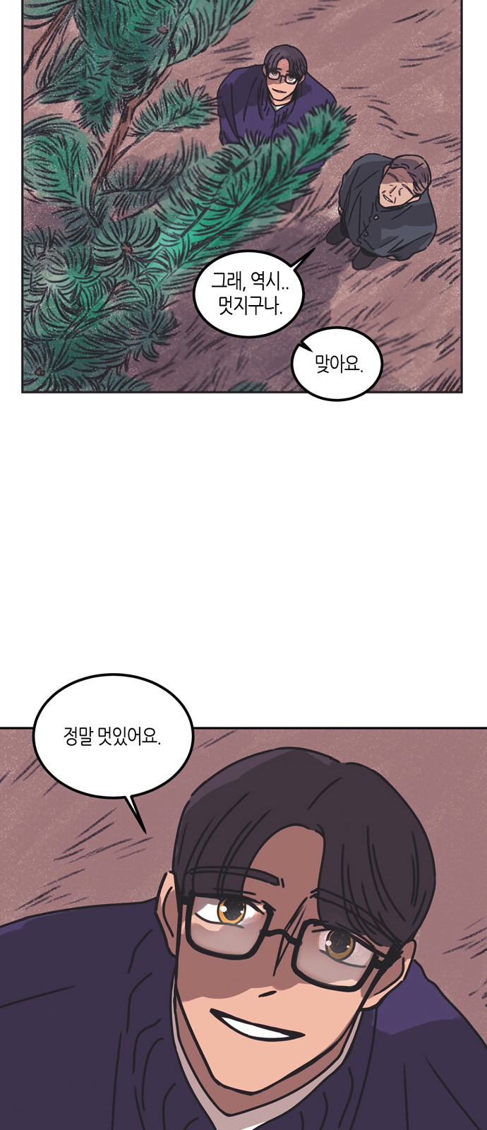 38 페이지