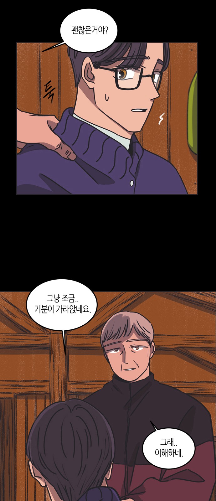 46 페이지