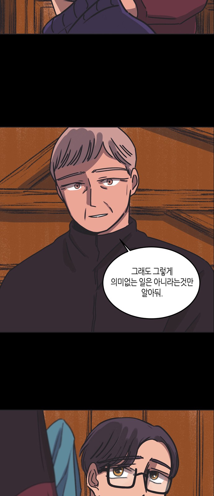 47 페이지