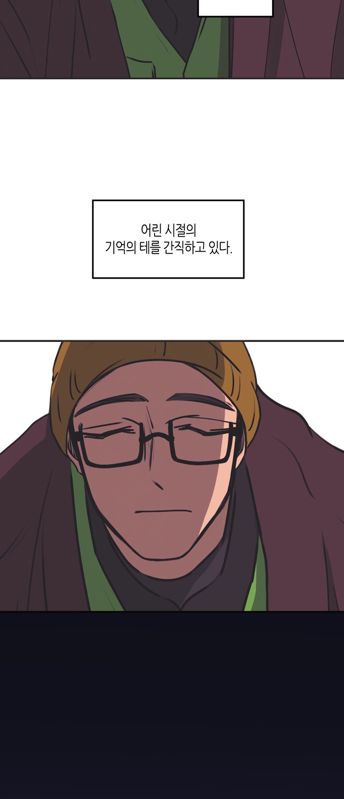 9 페이지