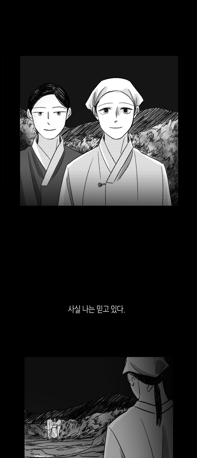 28 페이지