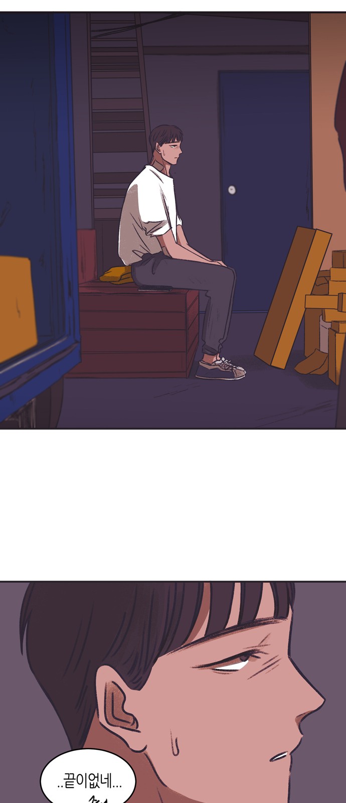 17 페이지