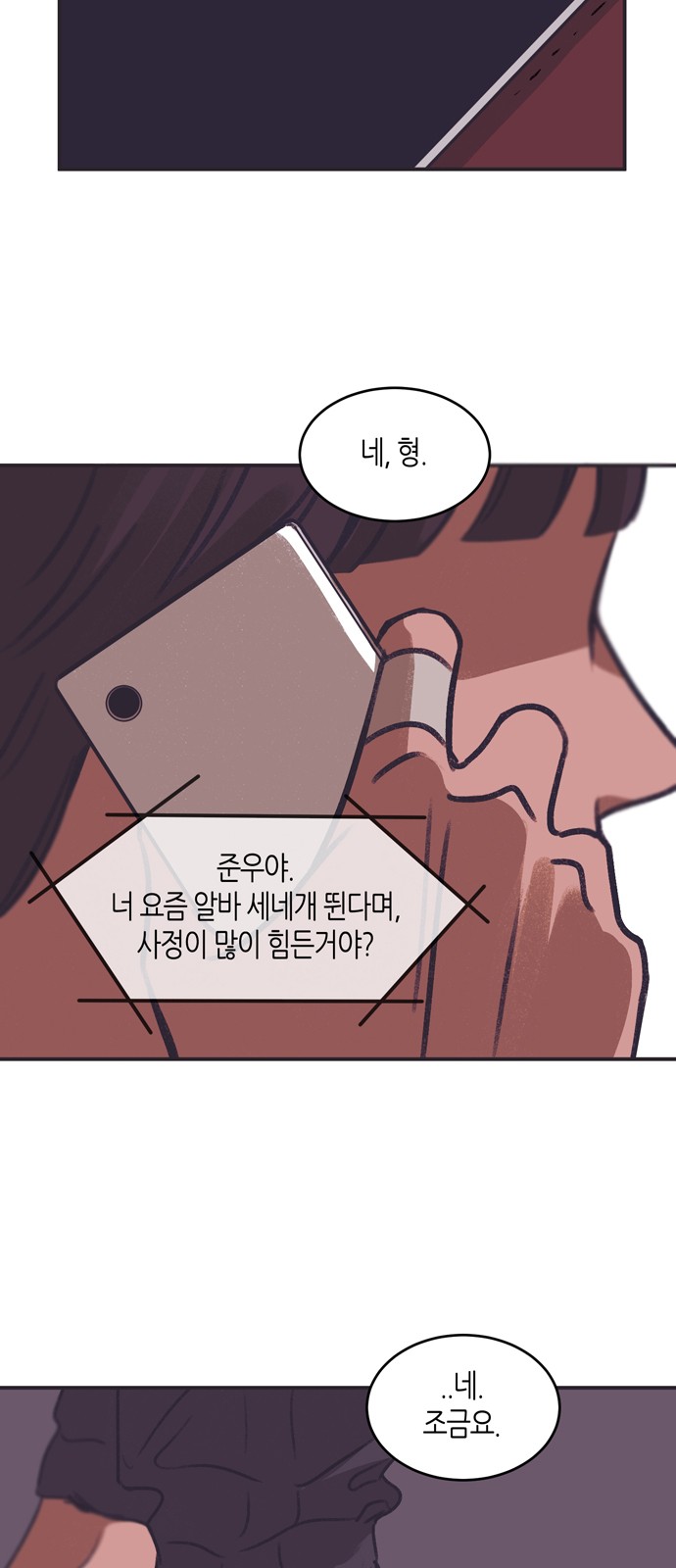 19 페이지