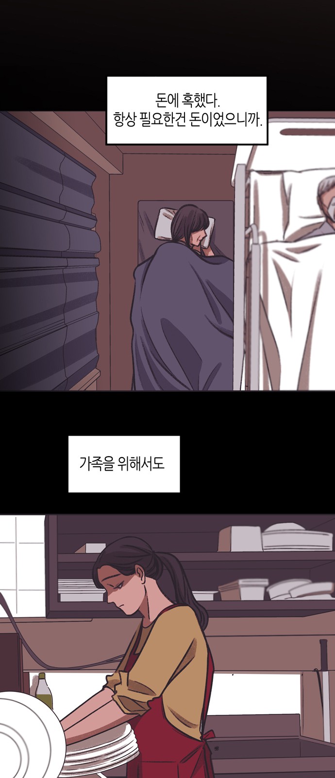 25 페이지