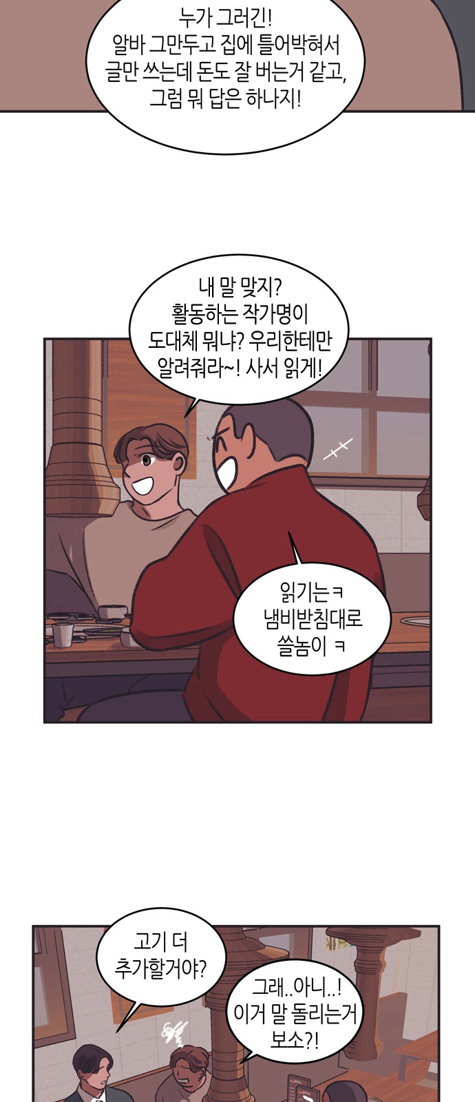 33 페이지