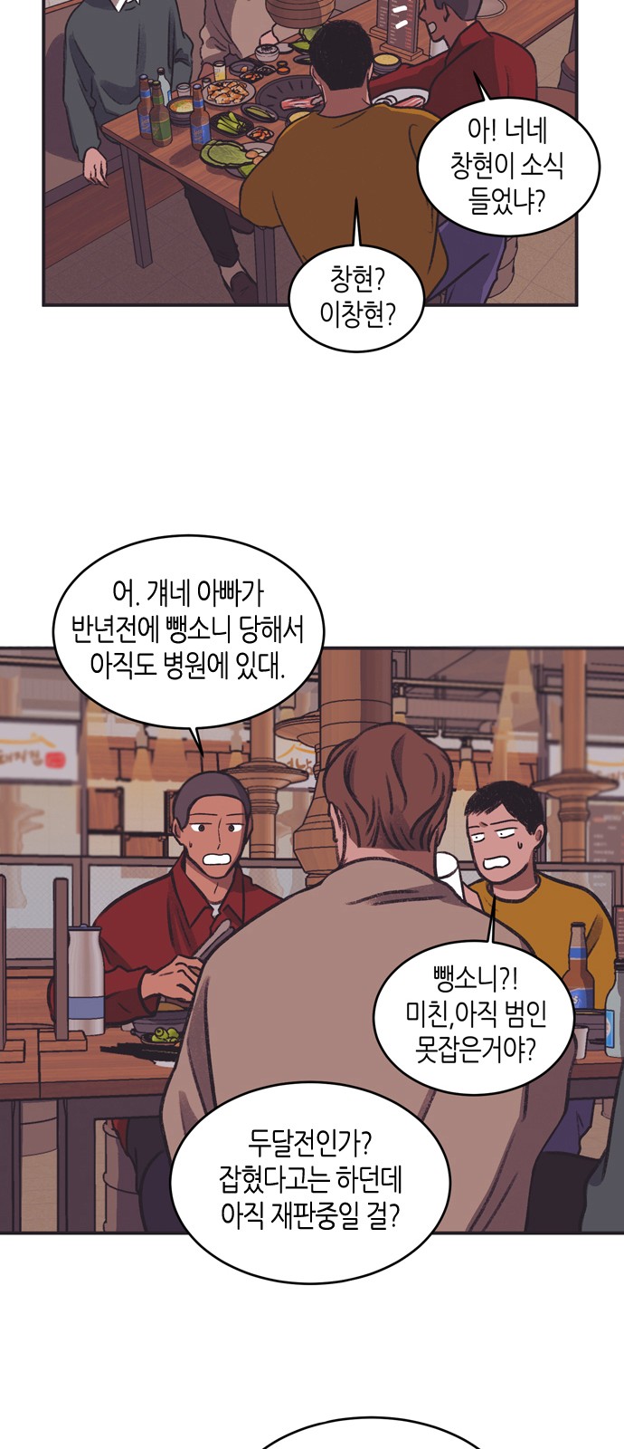 34 페이지