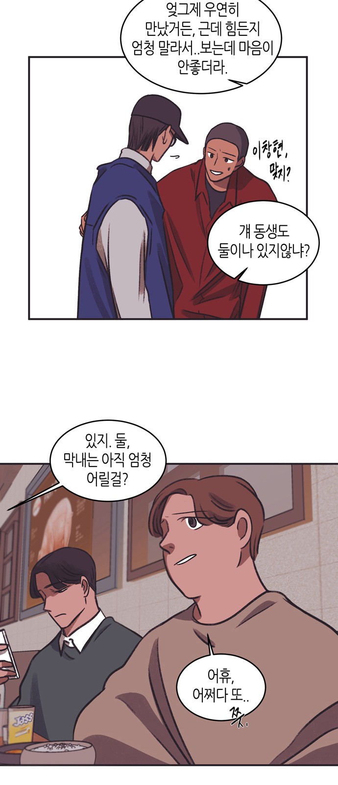 35 페이지