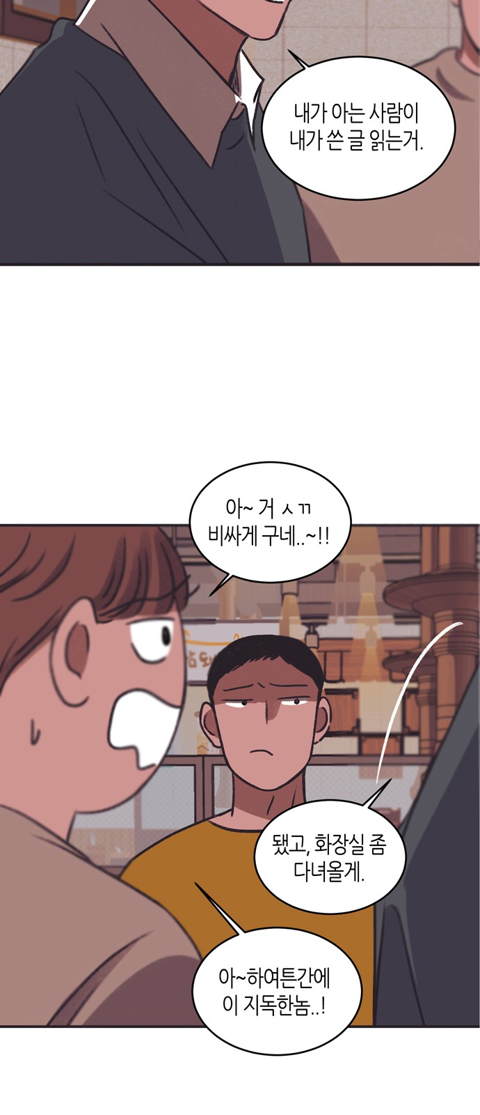 37 페이지
