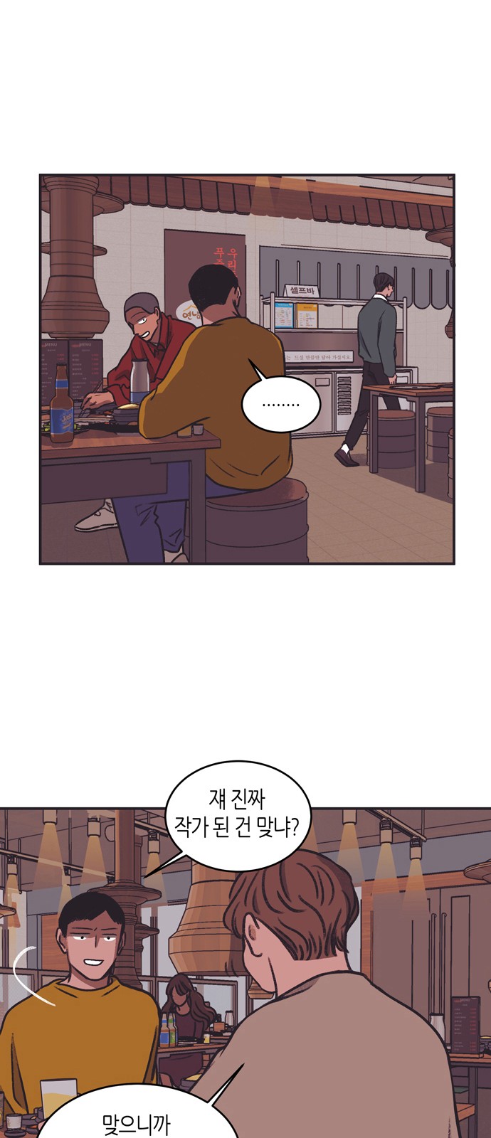 38 페이지