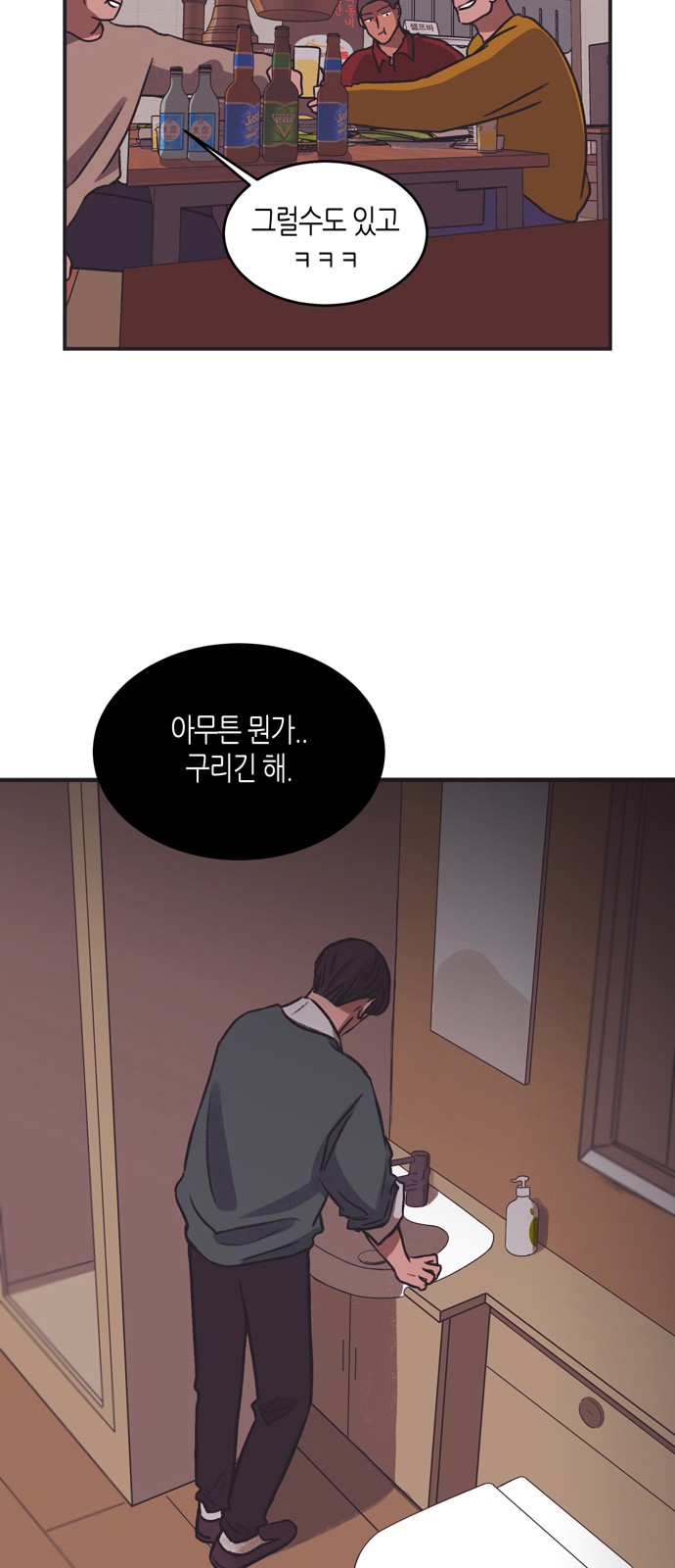40 페이지