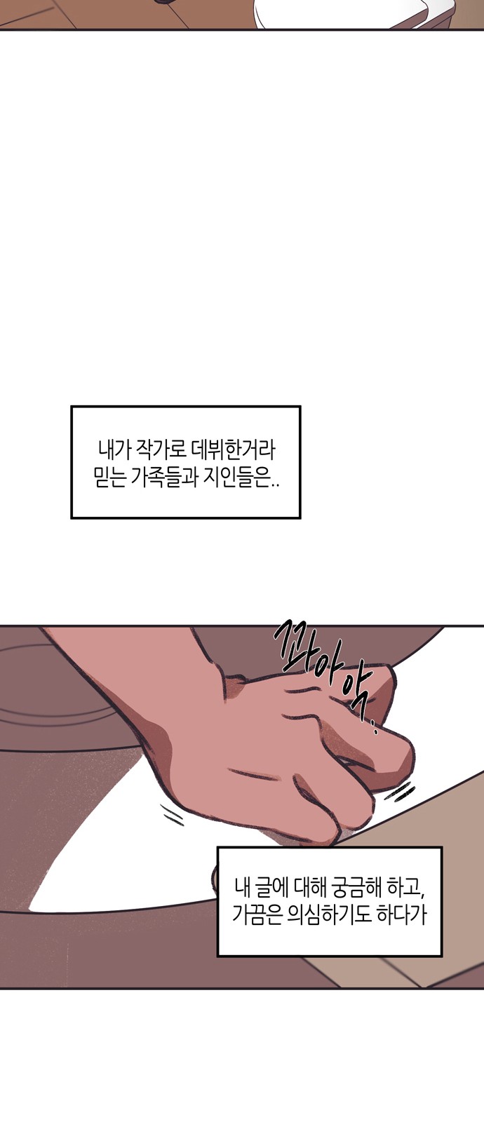 41 페이지