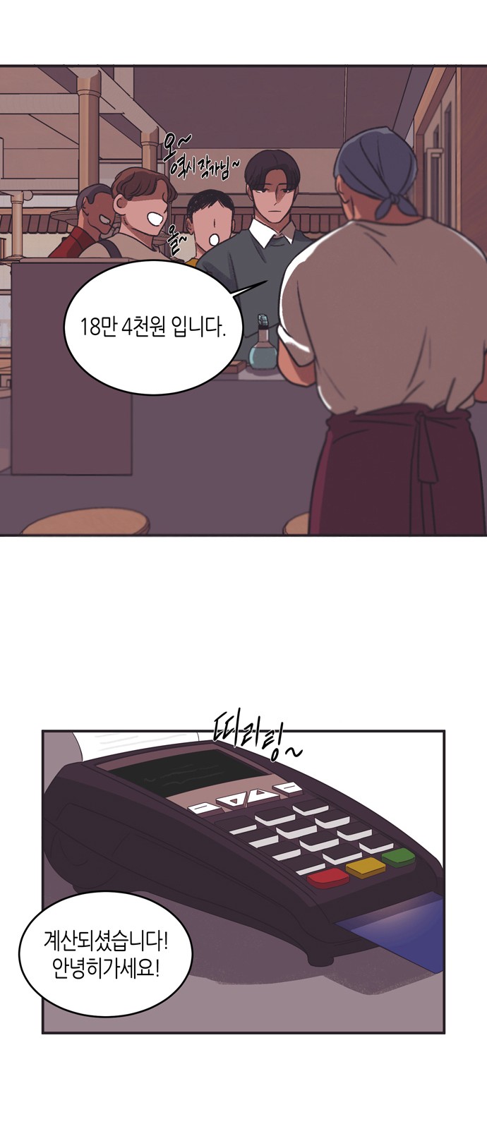 43 페이지