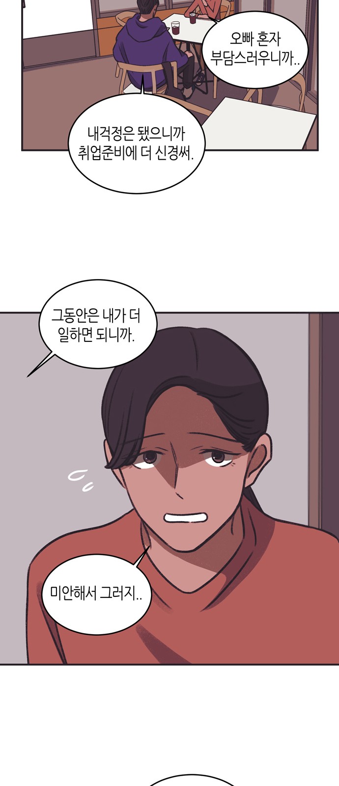 46 페이지