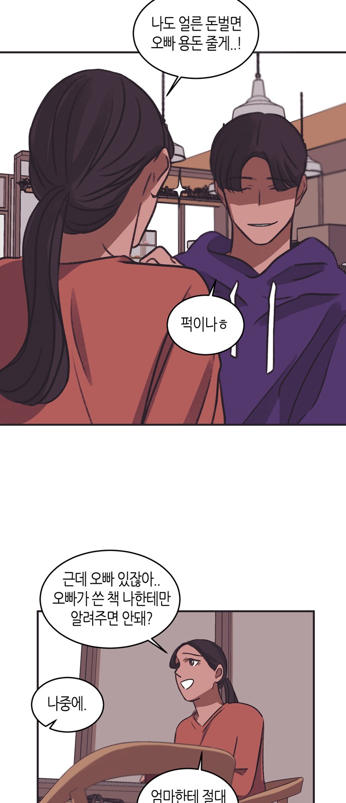 47 페이지