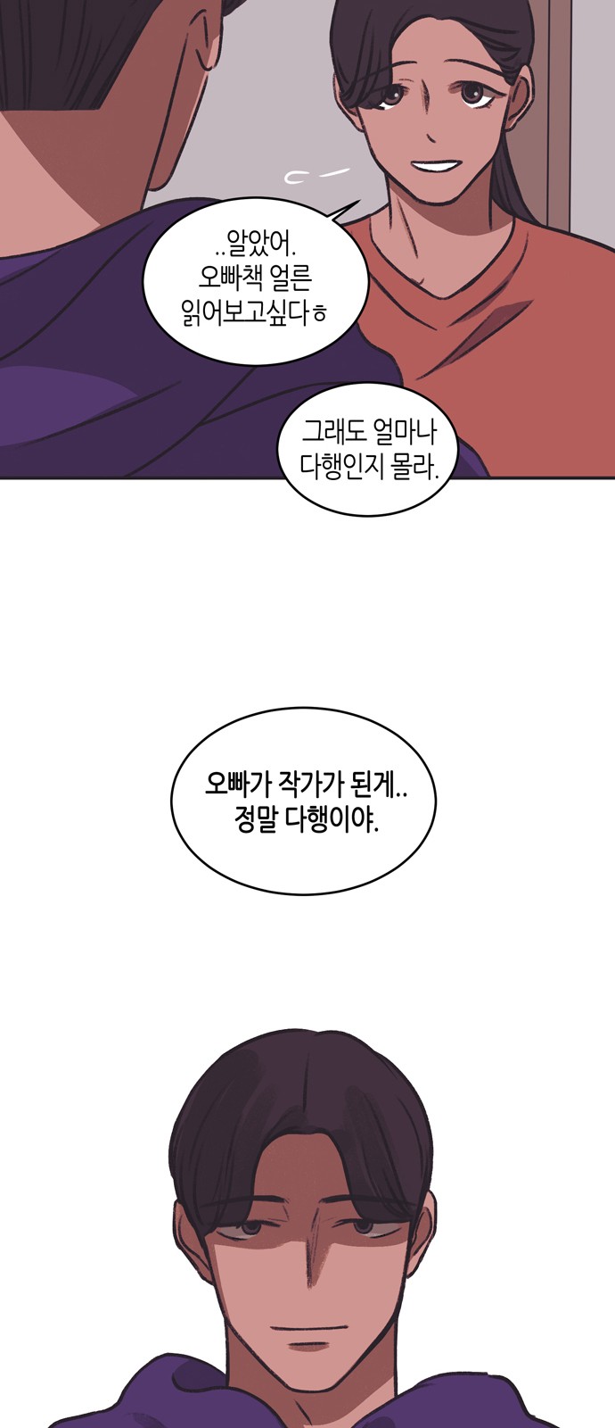 49 페이지