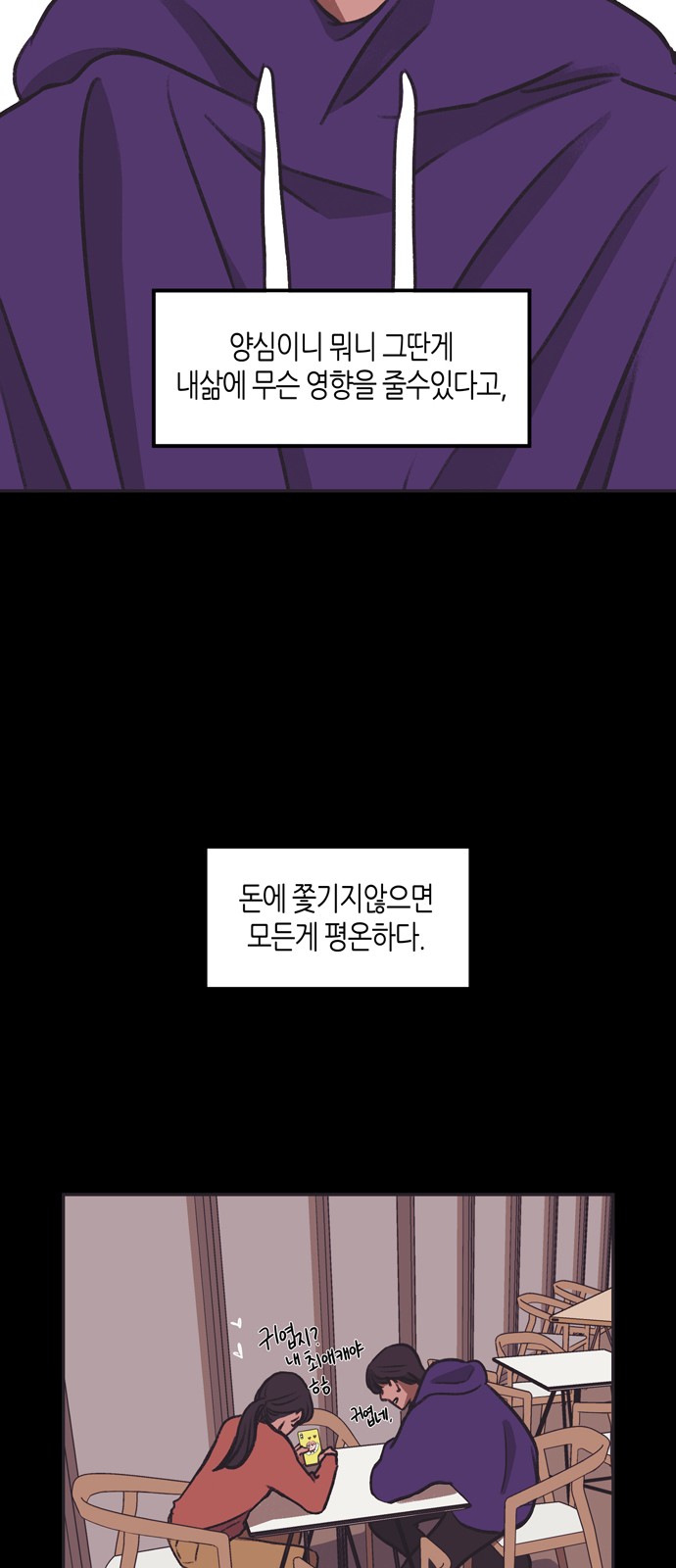 50 페이지