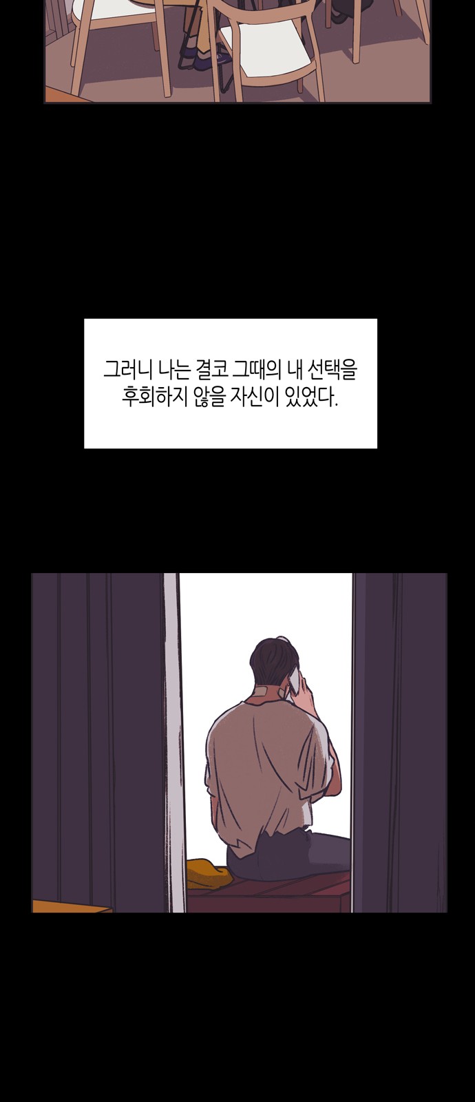 51 페이지