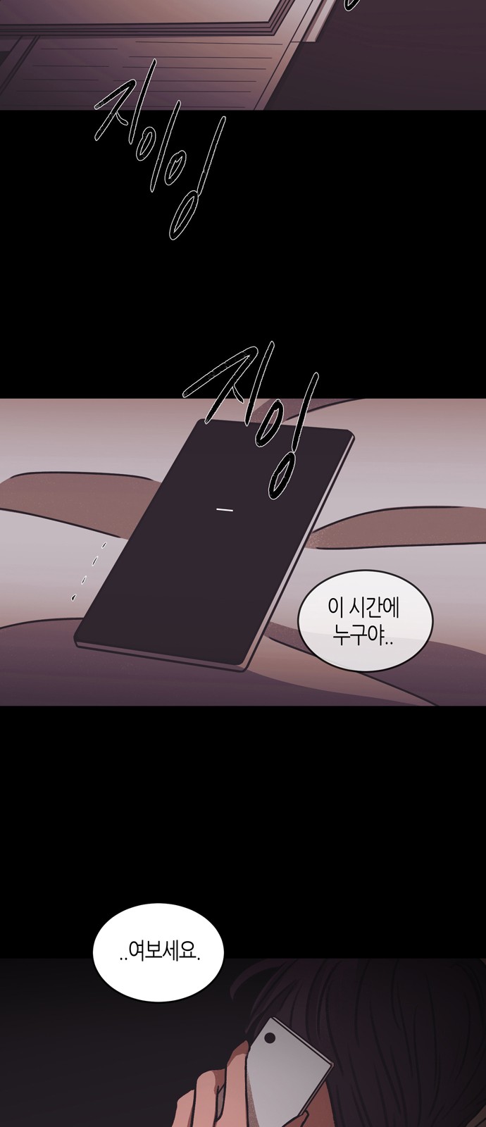 53 페이지