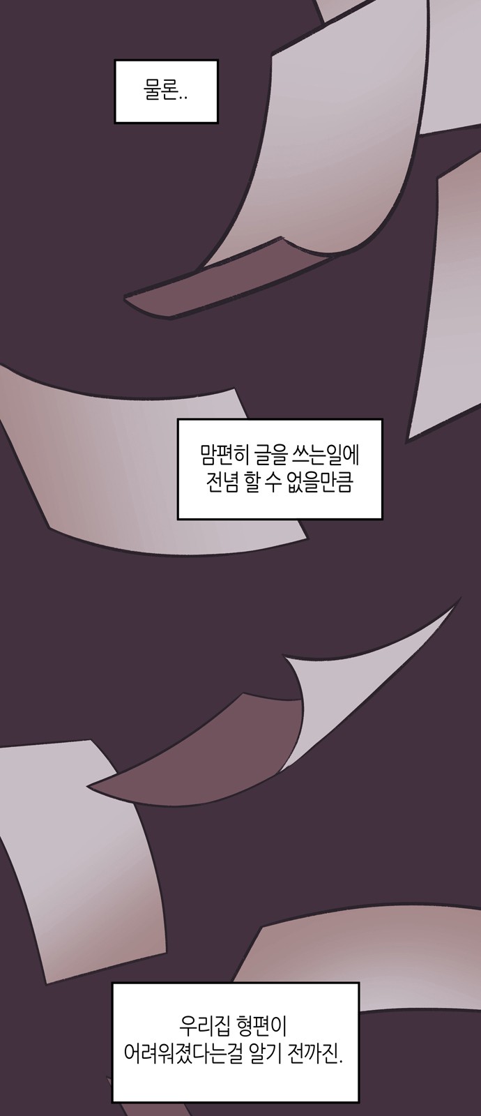 6 페이지