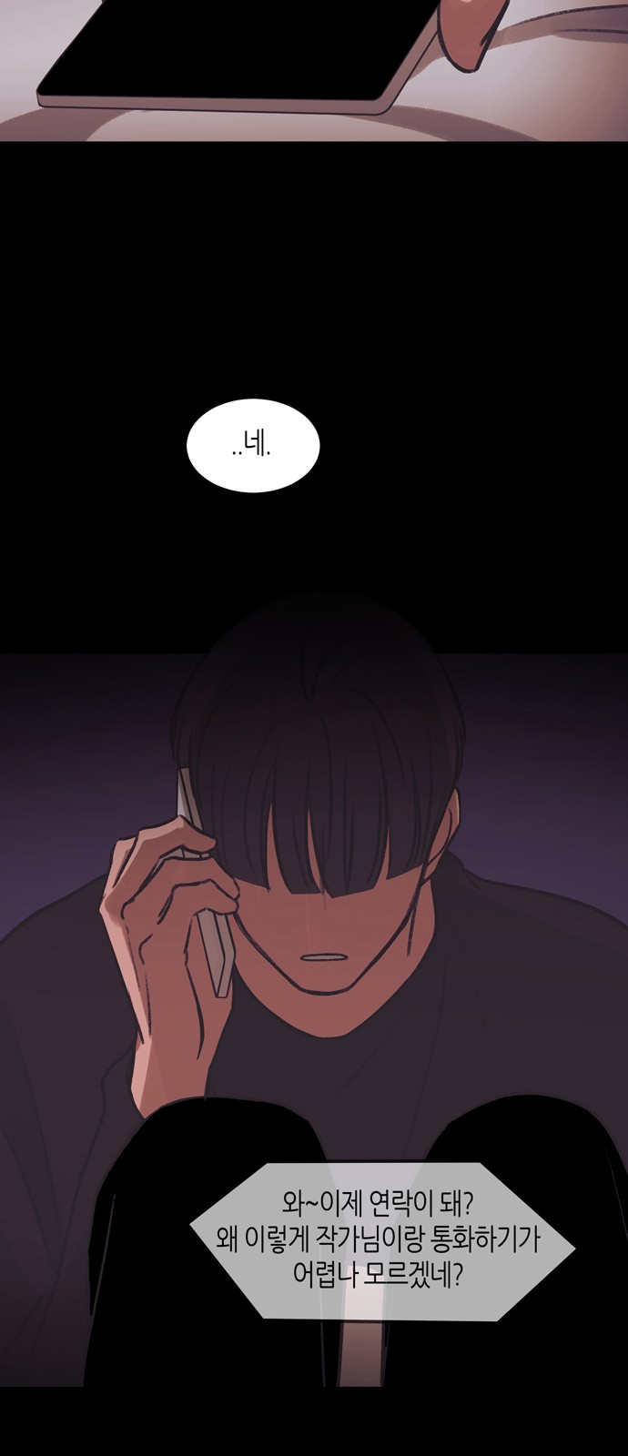 19 페이지
