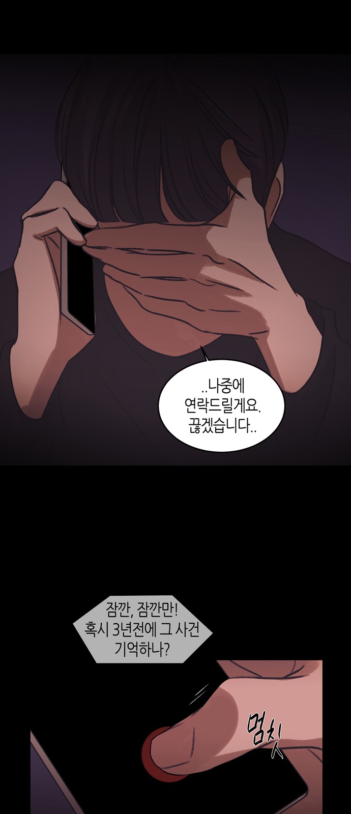 21 페이지