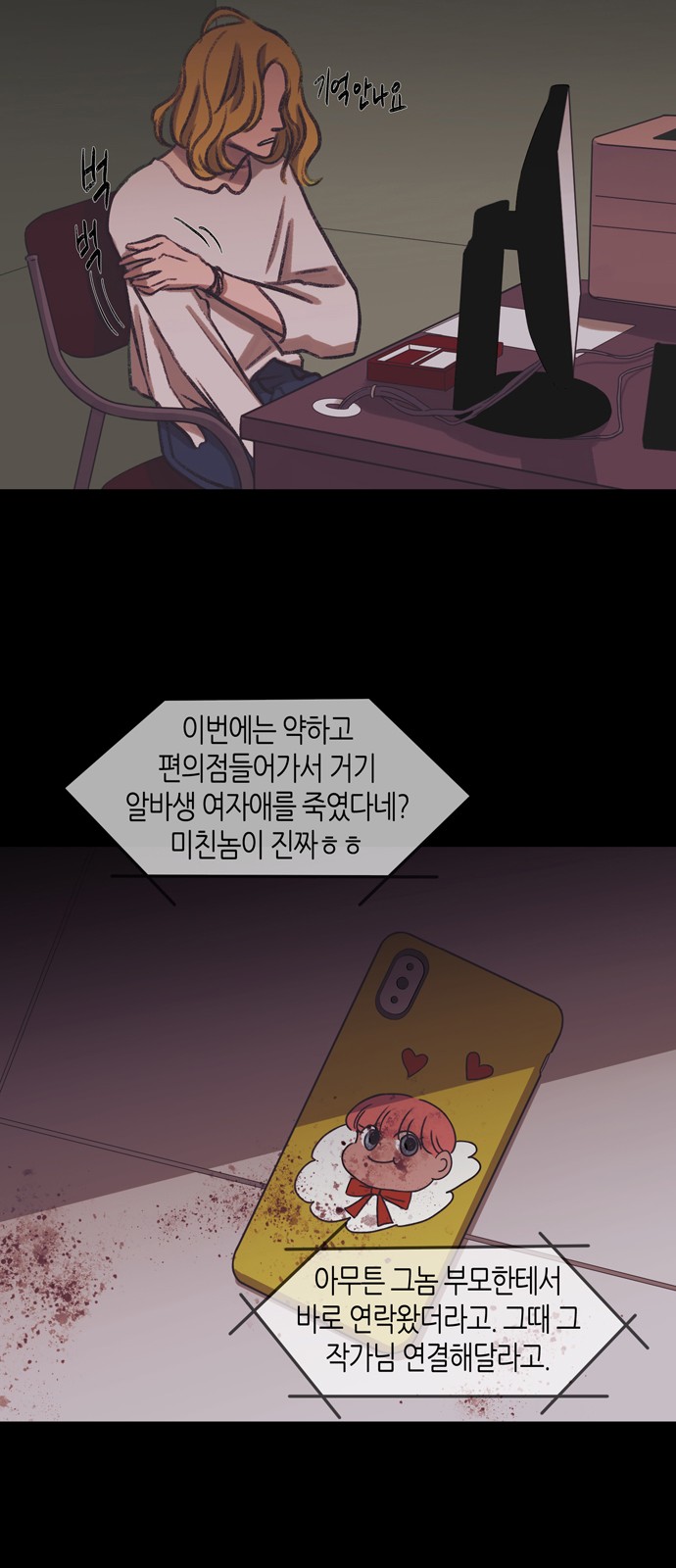 24 페이지