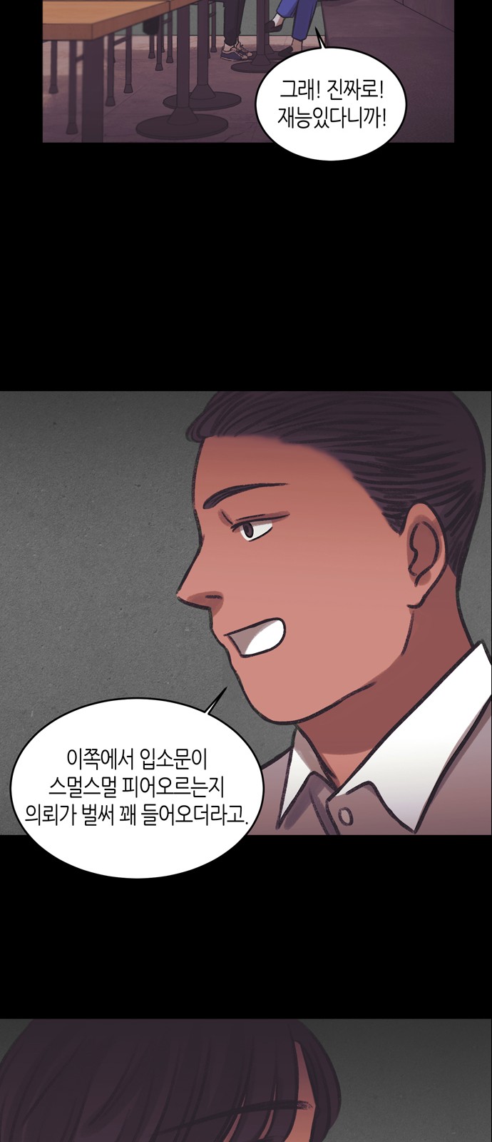 29 페이지