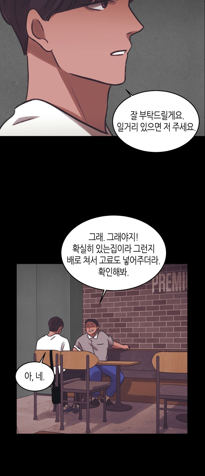 30 페이지