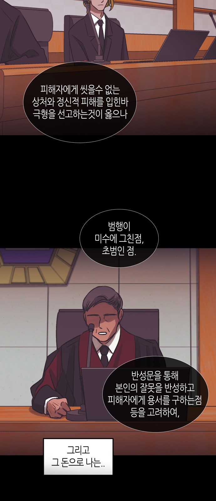 32 페이지
