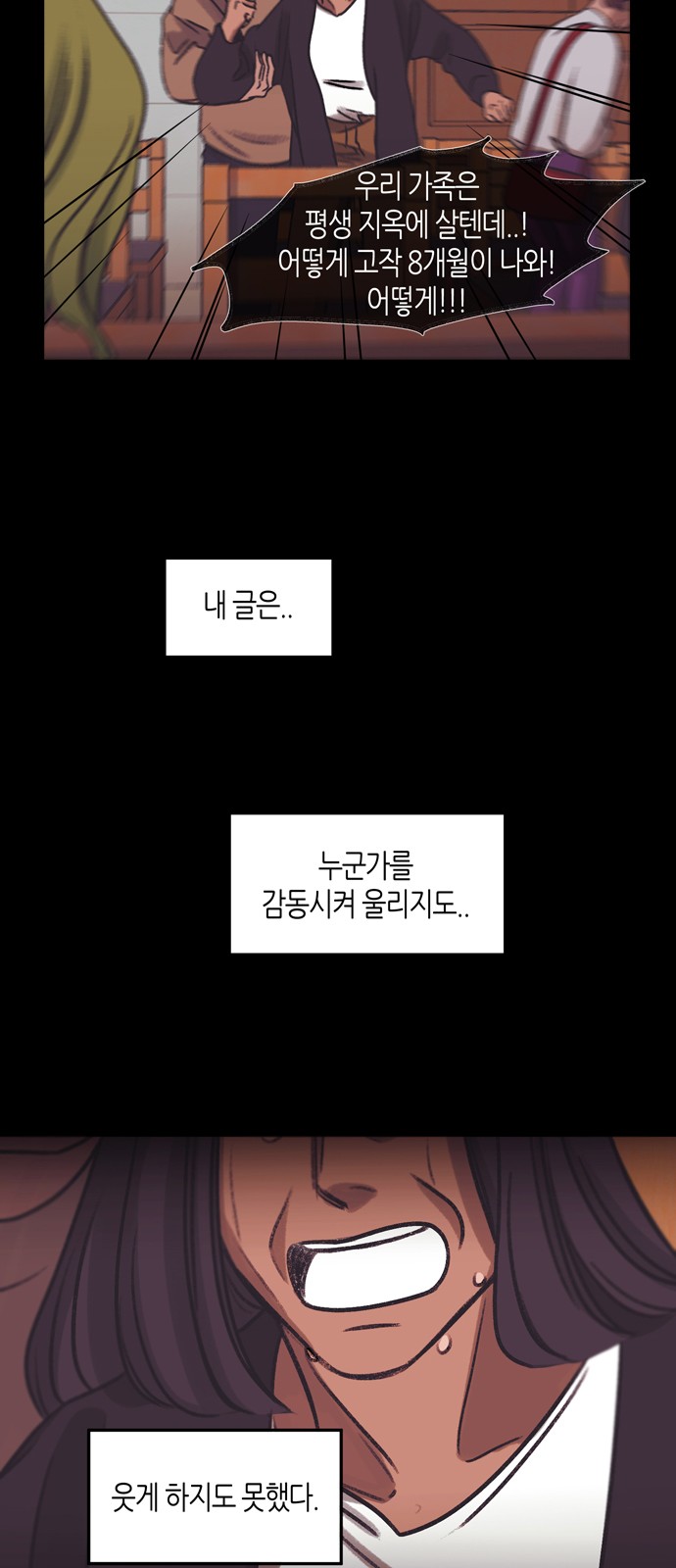 35 페이지