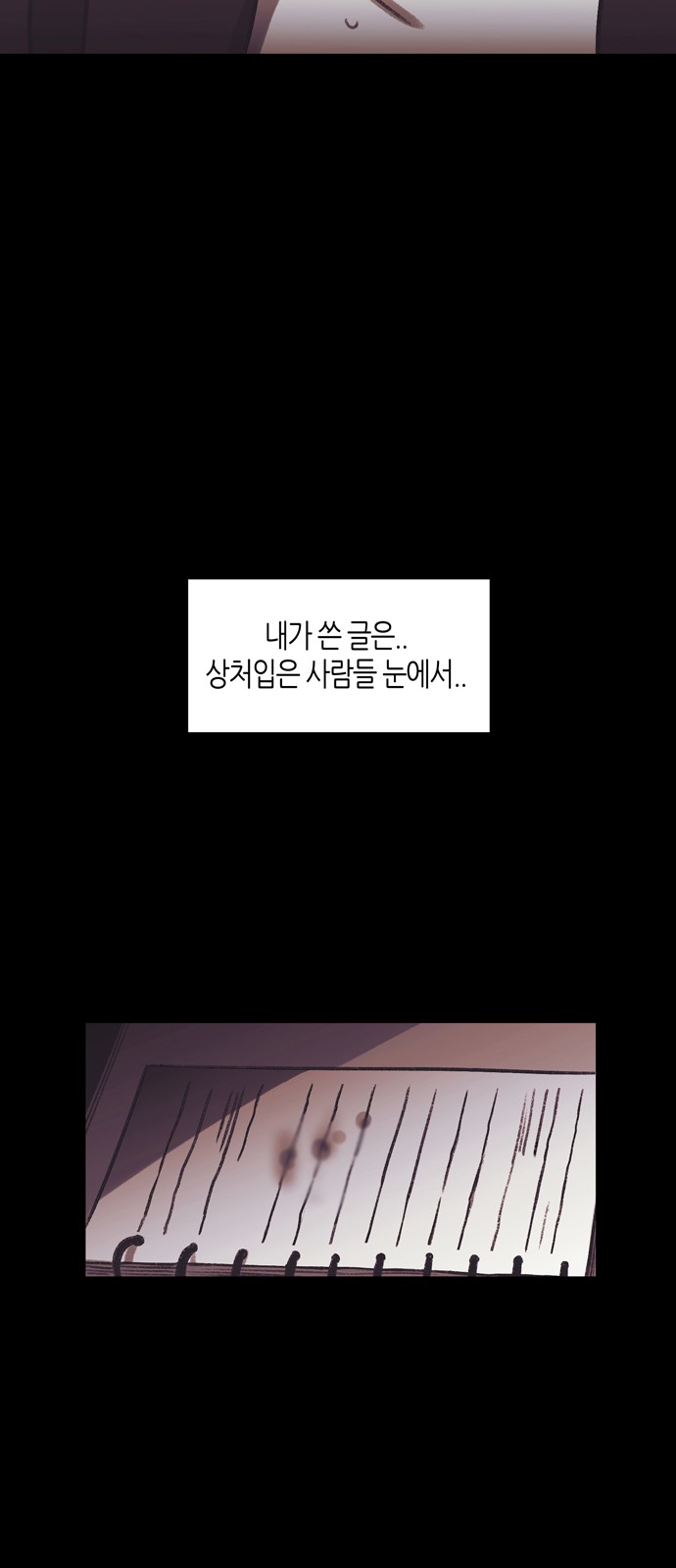 36 페이지
