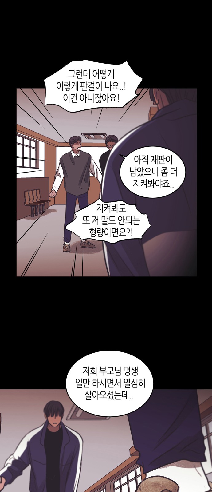 44 페이지