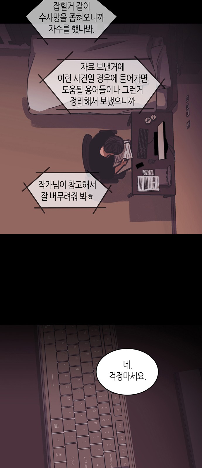 48 페이지