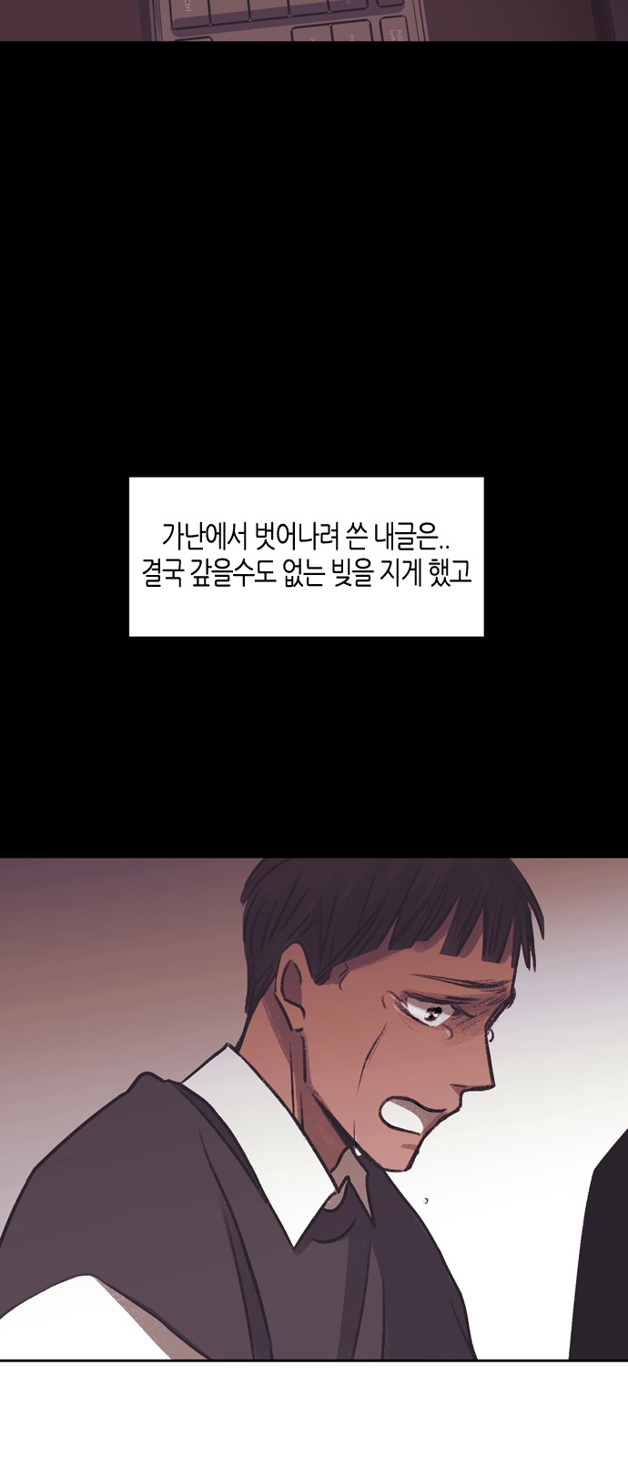 49 페이지