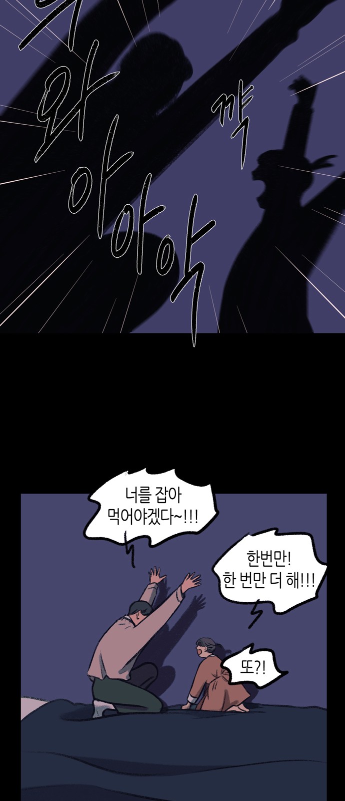 13 페이지