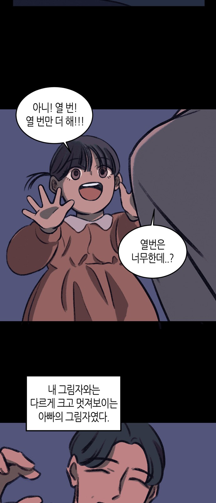 14 페이지