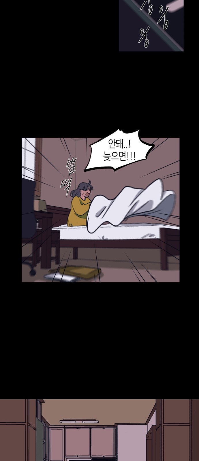 18 페이지