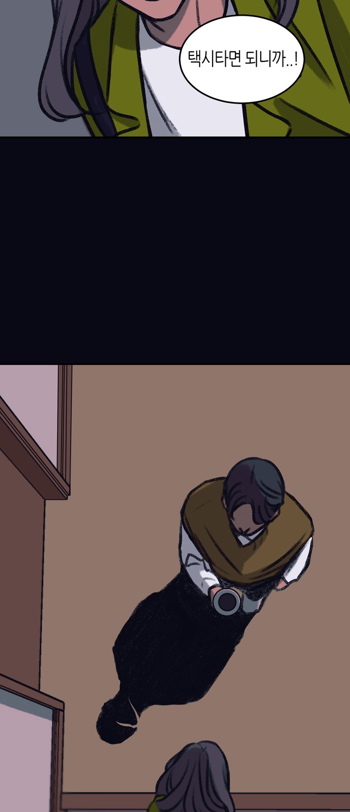 21 페이지